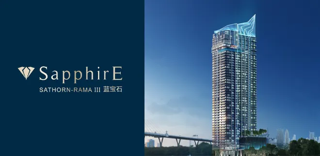 藍寶石Sapphire Sathorn Rama 3