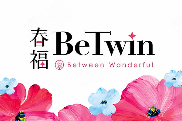 春福BeTwin建案主視覺