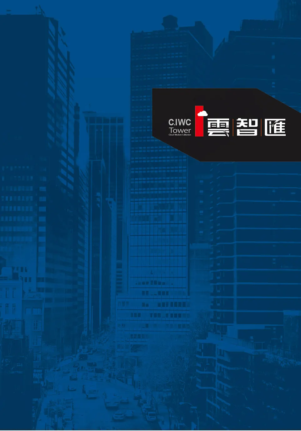 豐邑雲智匯建案圖輯 1
