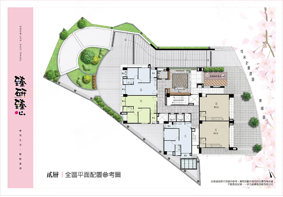 臻研臻心建案圖輯 2