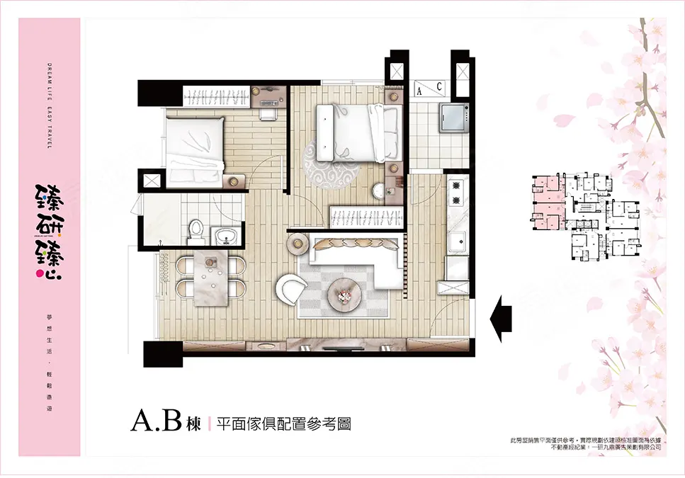臻研臻心建案圖輯 3