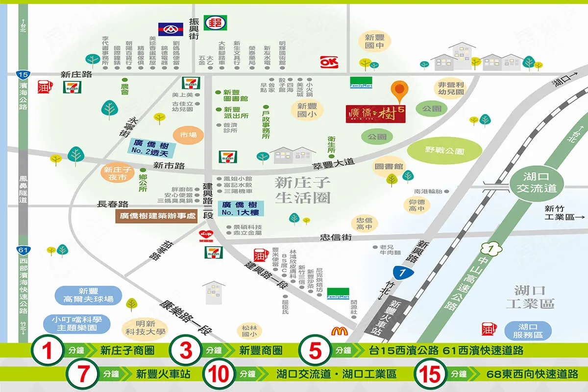廣僑樹No.5(華廈區)建案圖輯 2