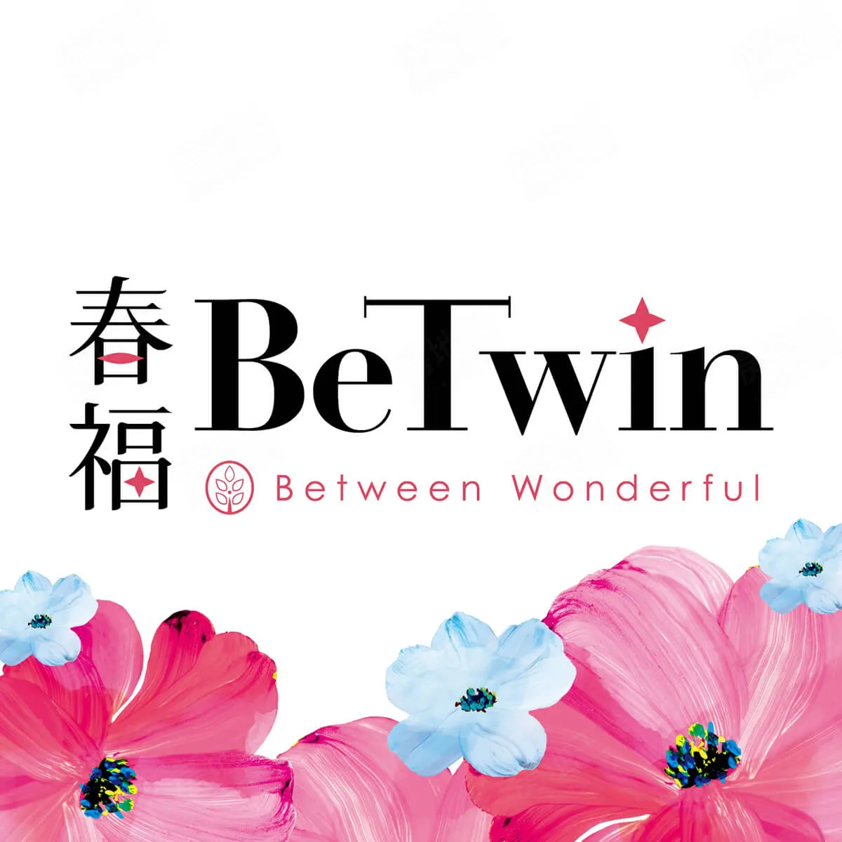 春福BeTwin建案圖輯 1