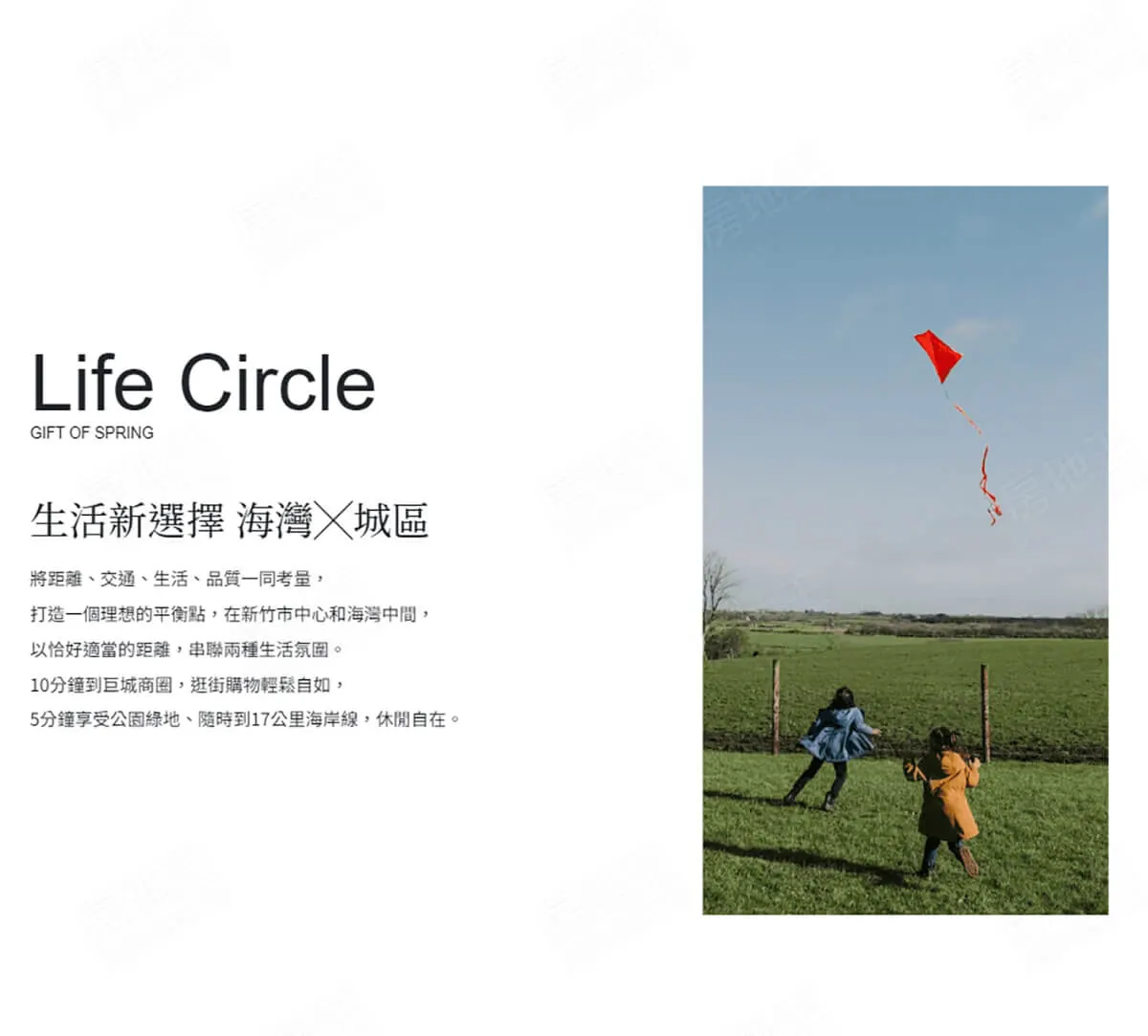 朋晨和禮建案圖輯 2