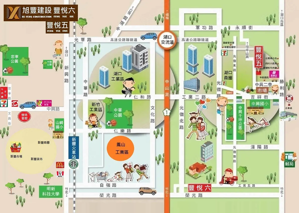豐悅六建案圖輯 2