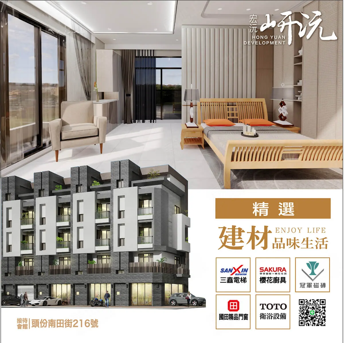 岍沅建案圖輯 3