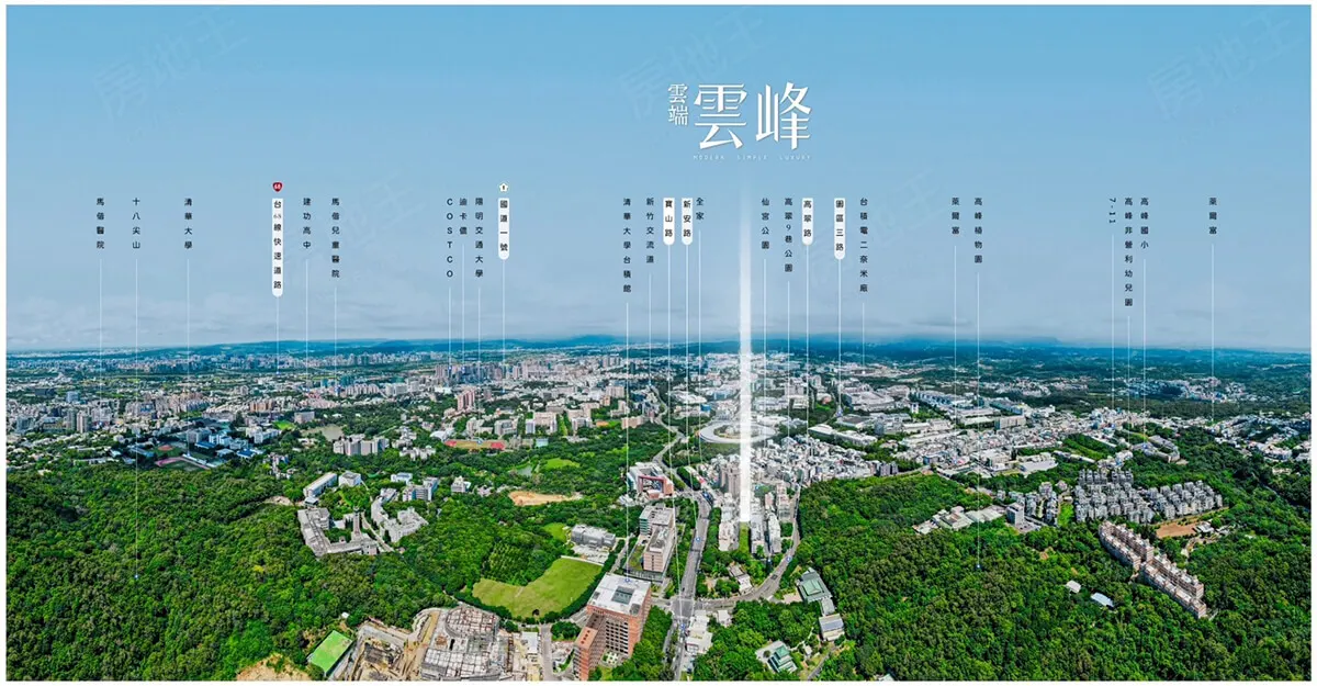 雲端．雲峰建案圖輯 2
