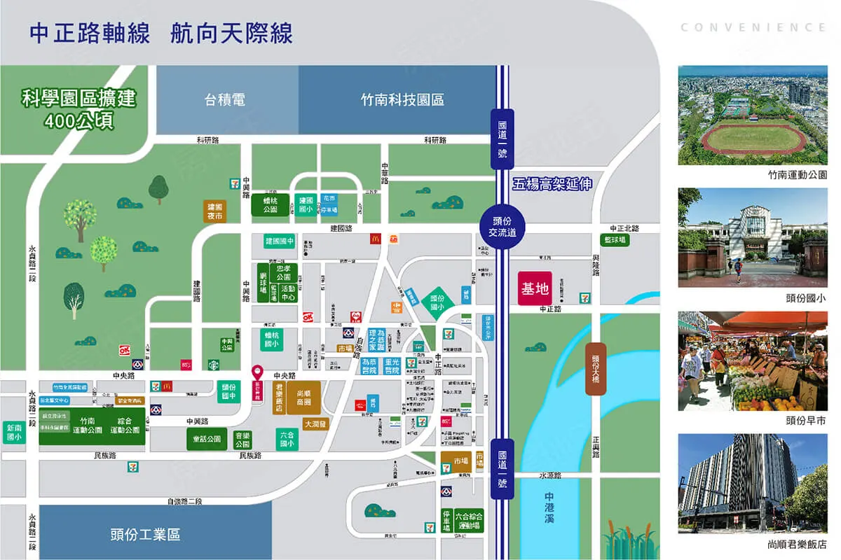 新航綺飛建案圖輯 3