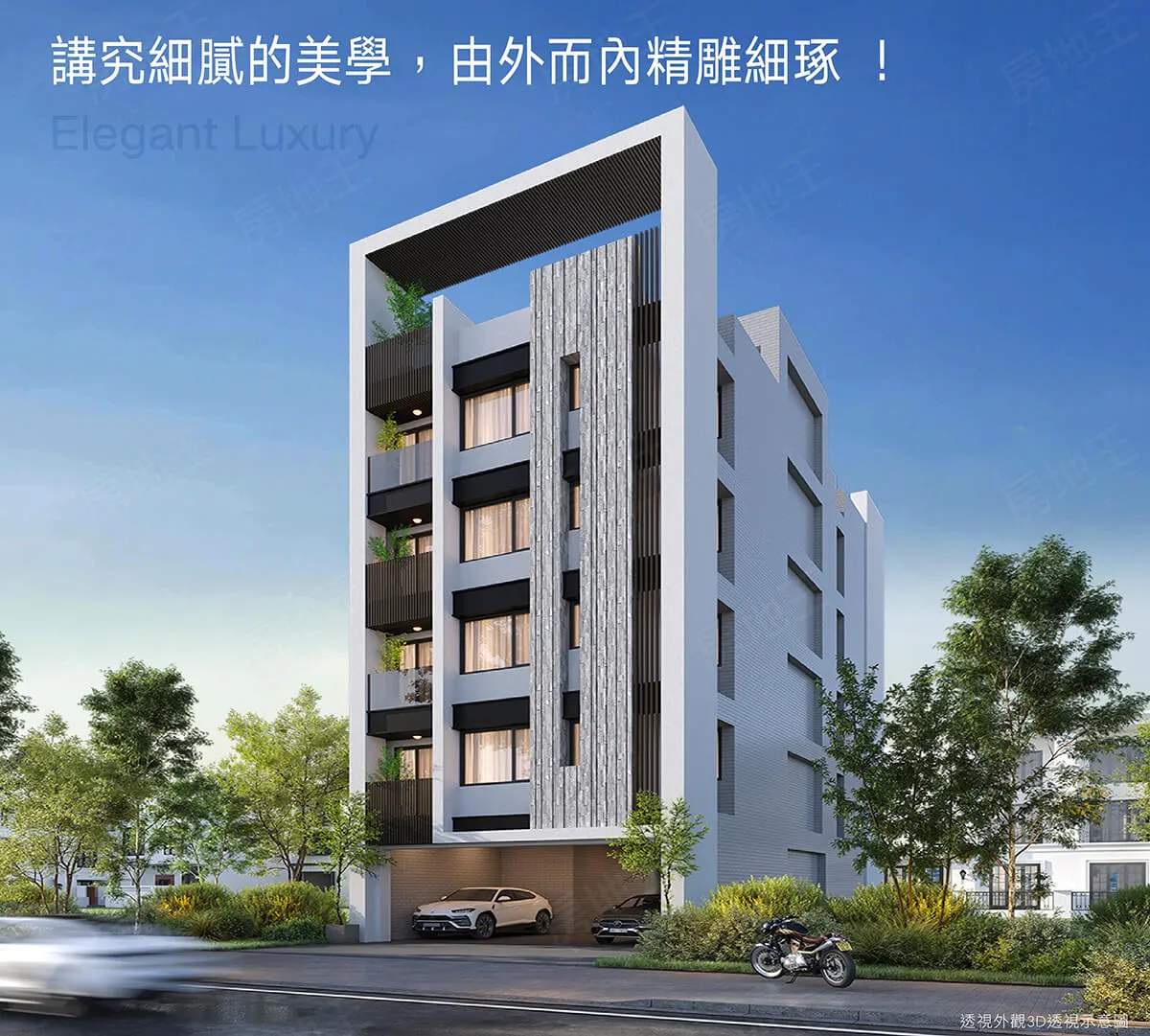 里宿建案圖輯 2
