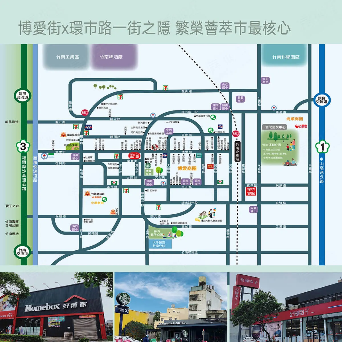 里宿建案圖輯 3