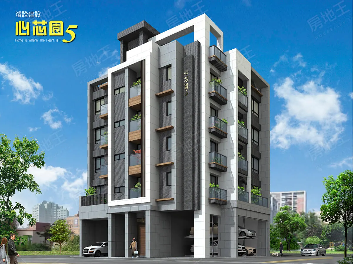 心芯園5建案圖輯 2