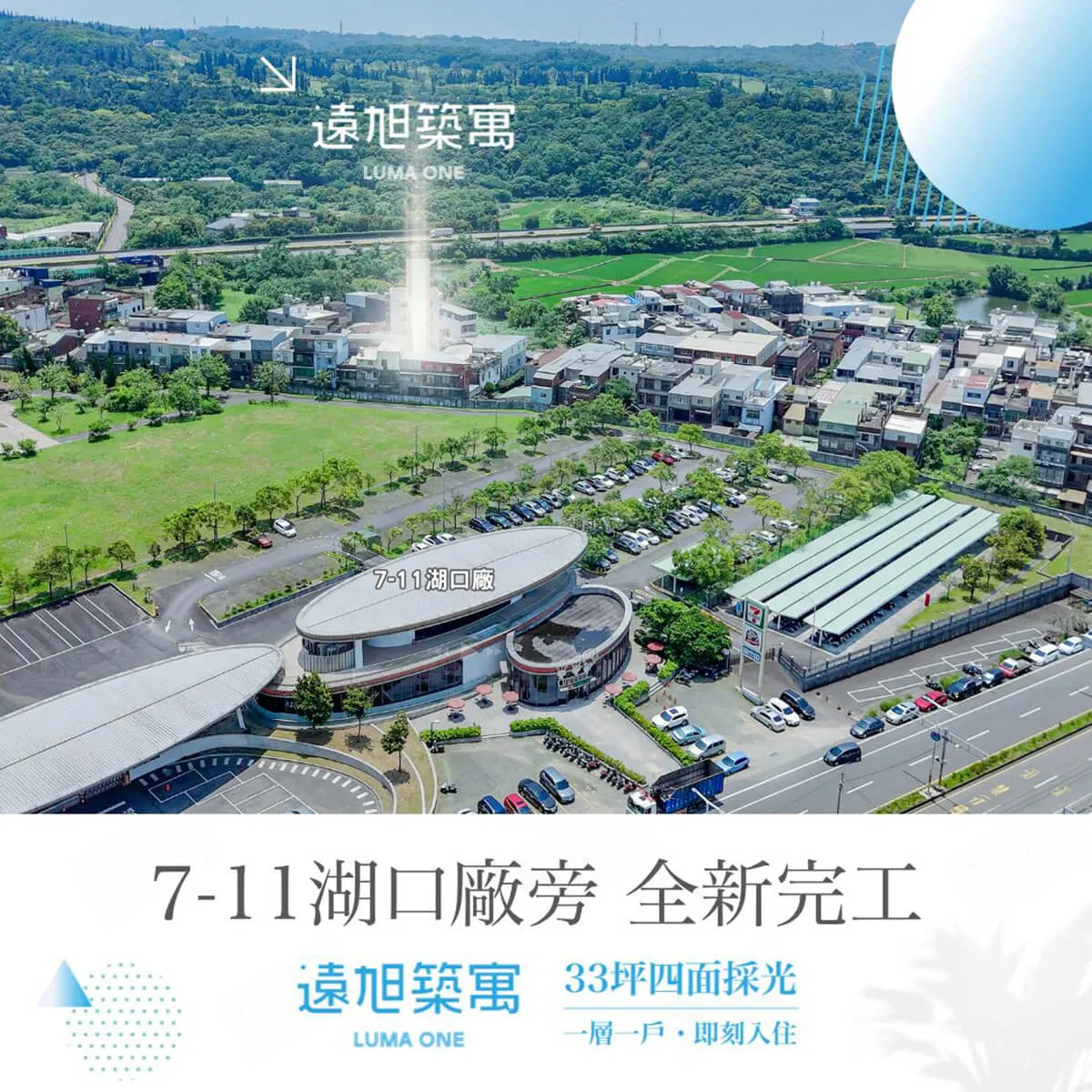 遠旭築寓建案圖輯 2
