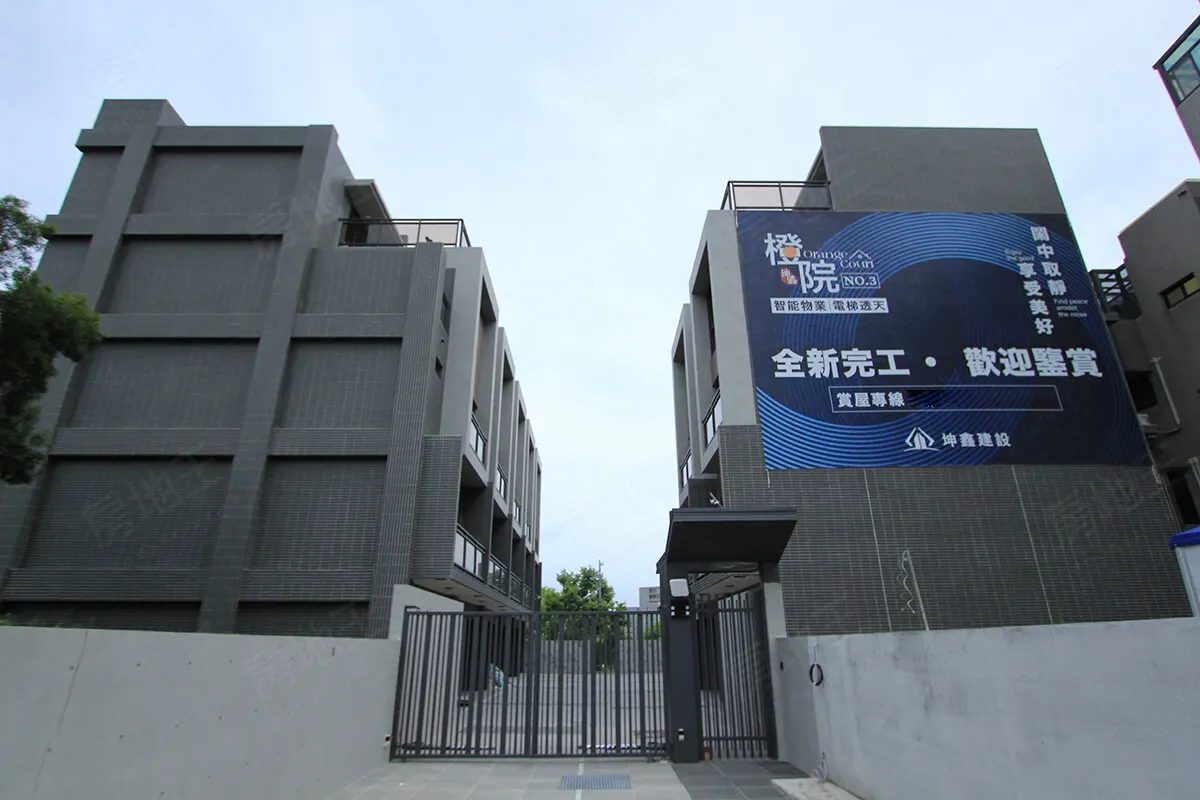橙院NO.3建案圖輯 1