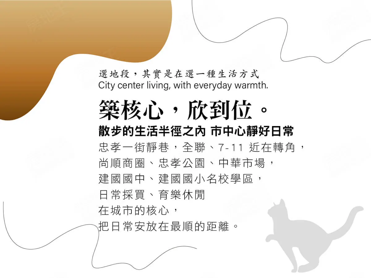 築欣2&3建案圖輯 3