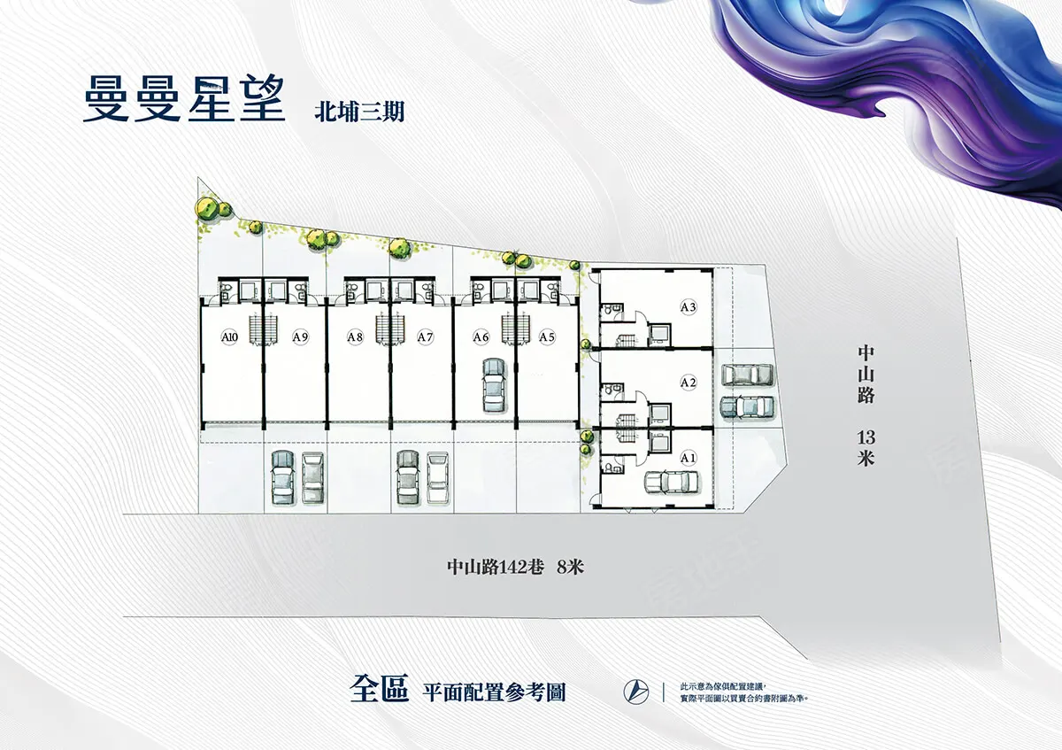 曼曼星望建案圖輯 3